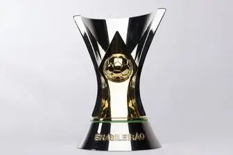 Brasileirão